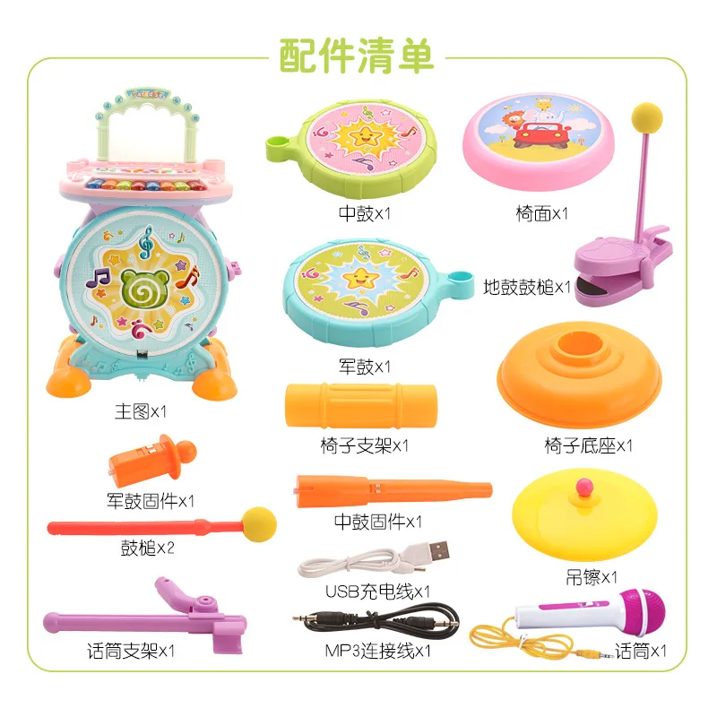 

Xie Cheng Children Jazz Fountain gu qin Drum Kit Knock Beat Musical Instrument Toy Music Drum Electronic Keyboard Educational Ea