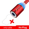 No Plug Only Cable