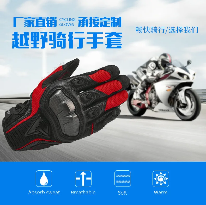 Прямые продажи от производителя RST391 Мотоциклетные Перчатки мотоциклетные перчатки из натуральной кожи из углеродного волокна