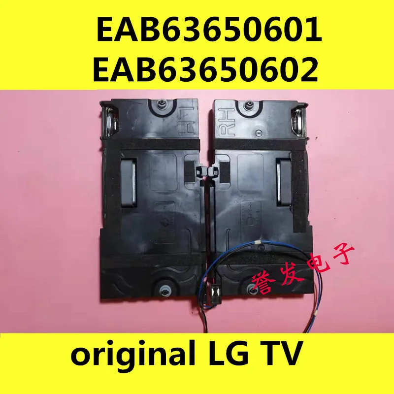 lg tv speakers price