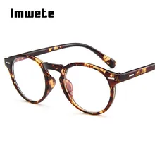 Imwete ультра-светильник, оправа для оптических очков, мужские прозрачные линзы, очки для женщин, модные дизайнерские брендовые прозрачные очки