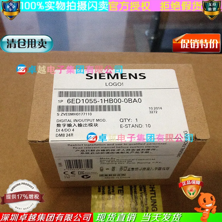 Контроллер 6ED1055-1HB00-0BA0 цифровые модули- ZYQJ