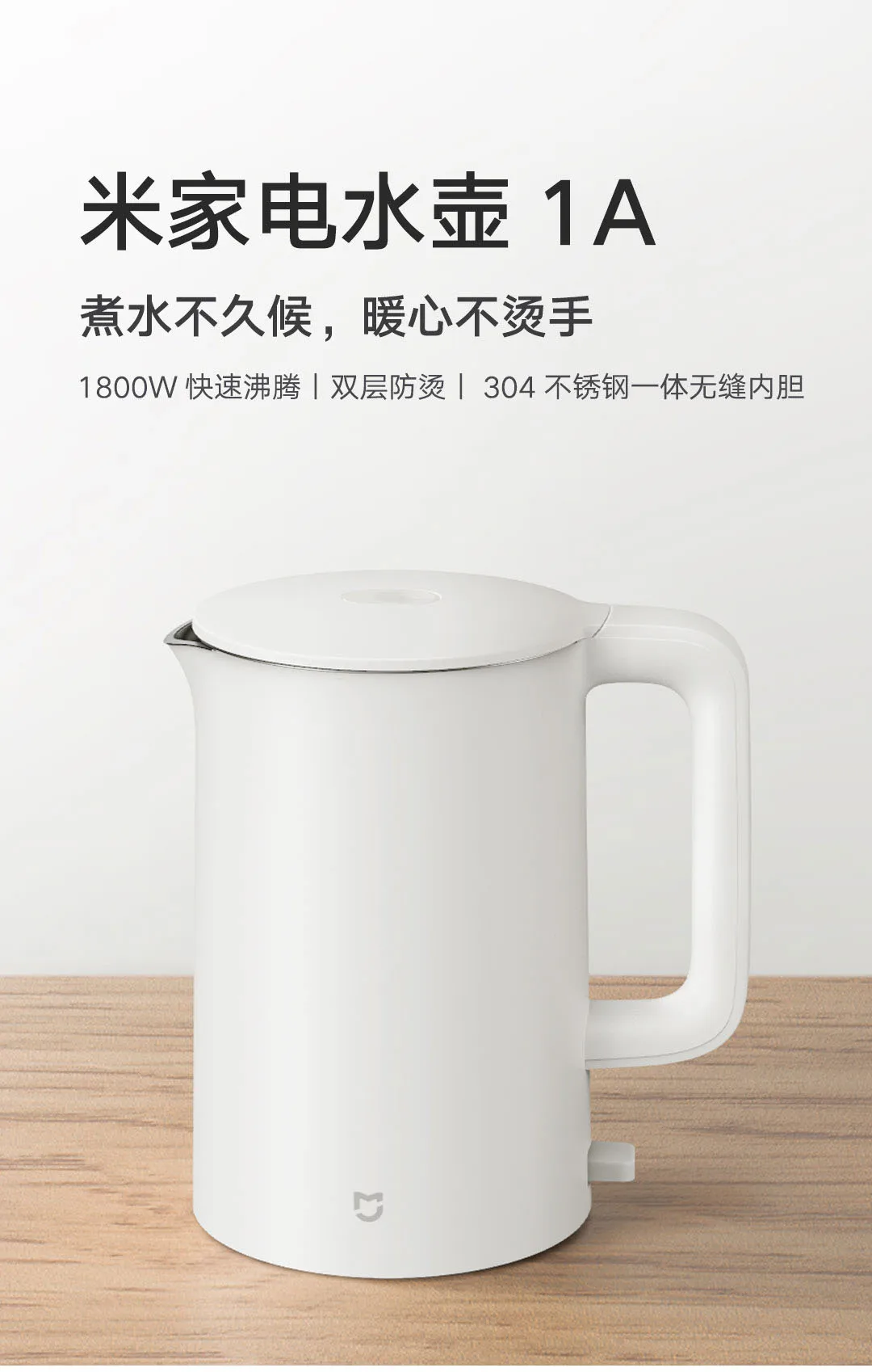 Электрический чайник Xiaomi Mijia, 1800 л, большая емкость, Вт, высокая мощность, быстрое кипячение, пустотелая теплоизоляция, не горячий