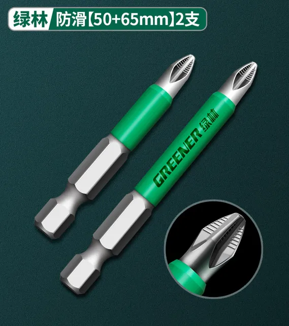 Greener Anti Slip Magnetic Batch Head Cross High Hardness Hand Drill Bit Screw Electric Screwdriver Set 25 50 65 70 90 150mm PH2 50 65mm 2pcs