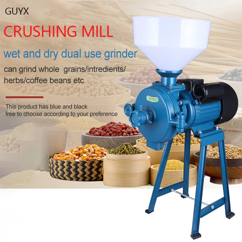Dual use universal commercial grain and dry food grinding machine small