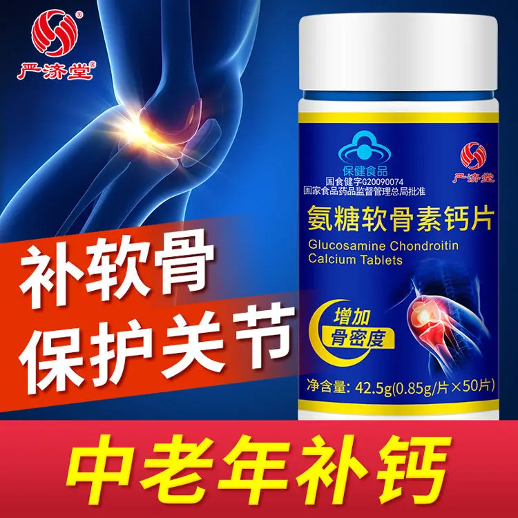 

month 100% positiv Health/ Glucosamine Chondroitin Formula product High Strength Joint Support