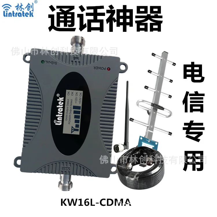 

Lin Chong Mobile Phone Amplifier 2g3g4g. Enhance Organ 2g3g Telecom Conversation Amplifier Telecom Surf The Internet Relay