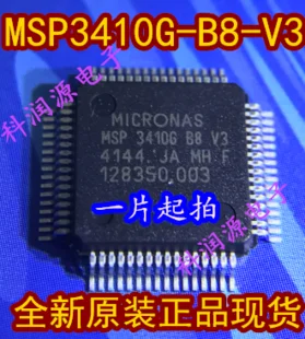 5 шт. MSP3410G-B8-V3 QFP новые и оригинальные