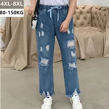 Джинсы с высокой талией женские рваные джинсовая куртка Женская Плюс Размер 6XL 7XL 8XL женские свободные широкие синие женские джинсовые брюки дырки брюки