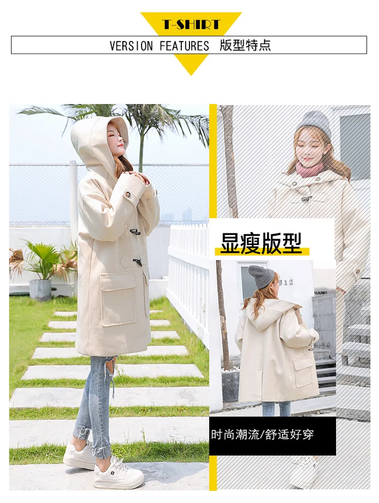Осенняя и зимняя новая стильная шерстяная куртка с капюшоном шерстяное пальто средней длины в студенческом стиле из Южной Кореи