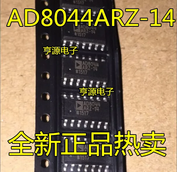 AD8044AR-14 AD8044ARZ-14 AD8044 SOP14