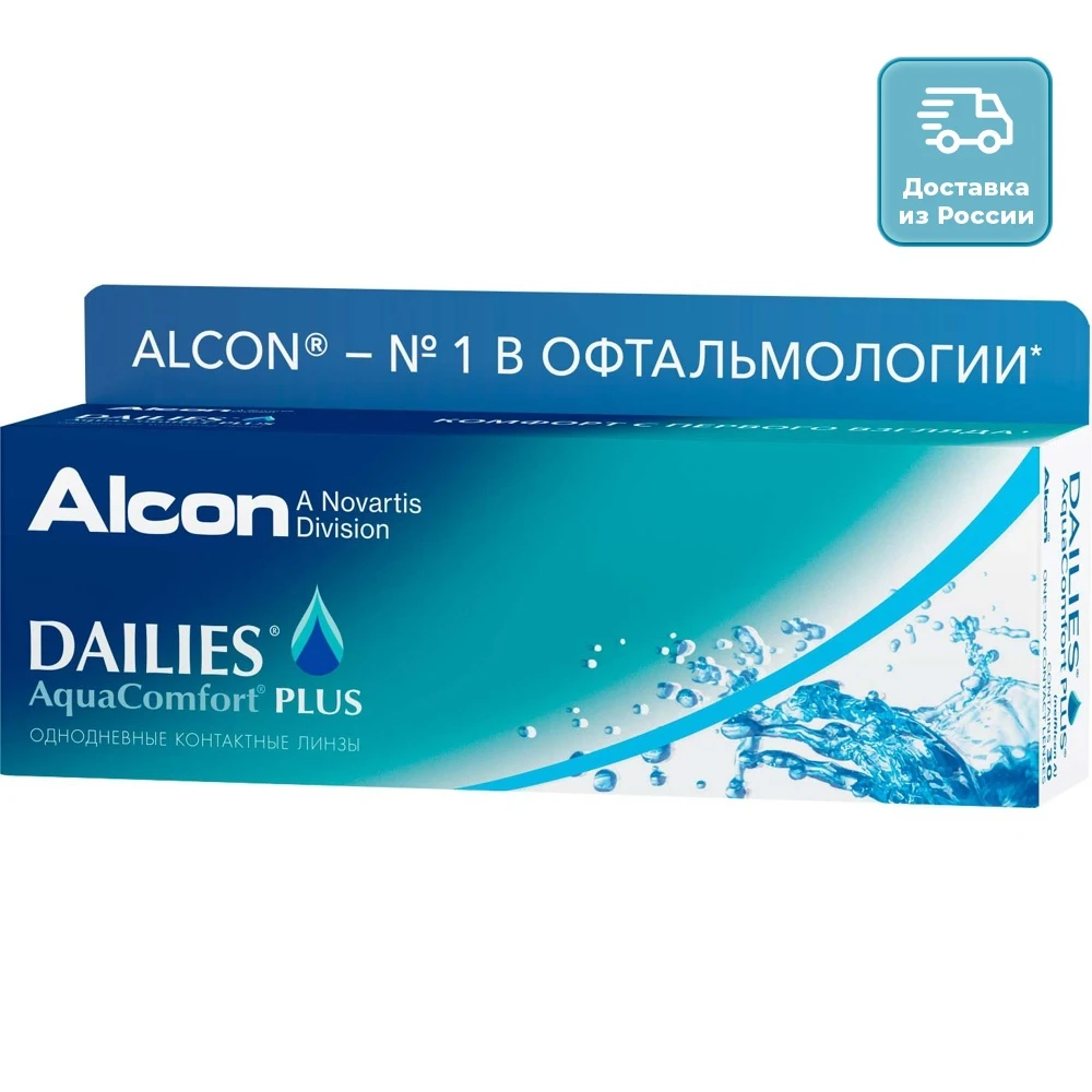 Линзы Alcon Dailies Aquacomfort Plus №30 | Красота и здоровье