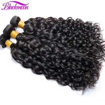 

Malaysian Water Wave Human Hair Bundles 8-26 Inch Remy Hair Weave Bundles Deal Natural Black Color 1/3/4 Human Hair Extensions