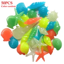 50 шт./компл. световой бассейн красочные раковины светящиеся камни в форме ракушек галька рыбы в аквариуме, декоративные каучуковые для сада на открытом воздухе