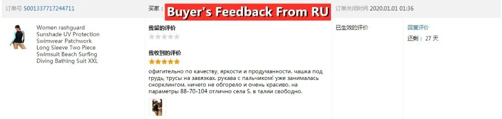 阿里旺旺图片20200103191856