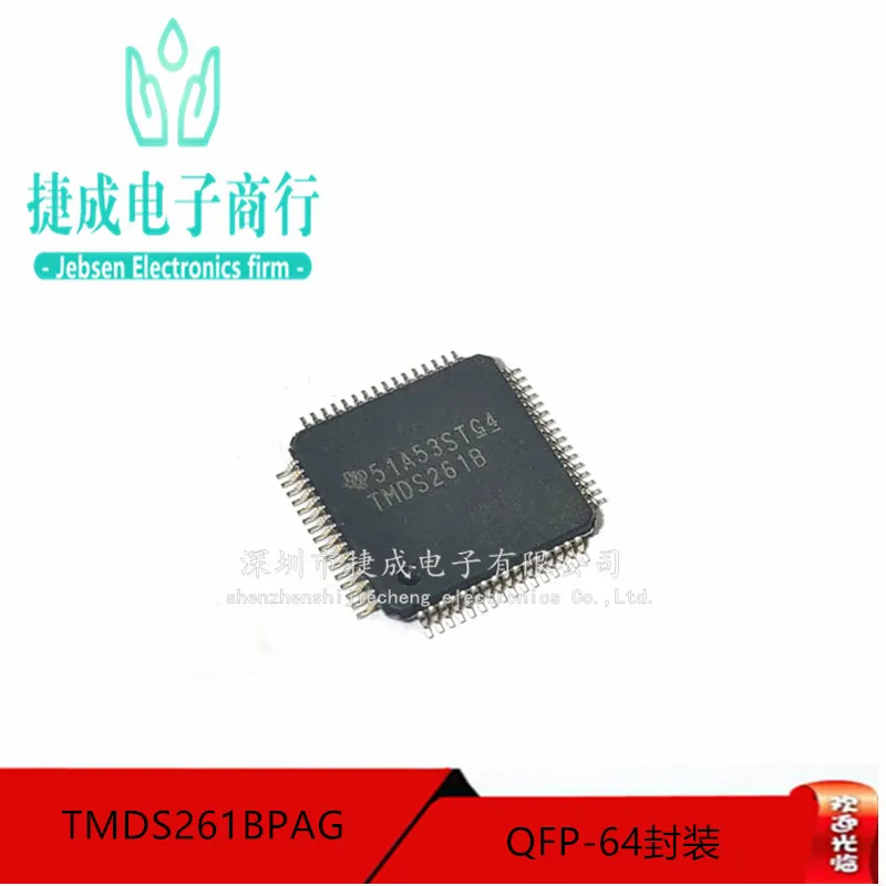 100% TMDS261BPAG TMDS261B, nuevo y original, TQFP-64