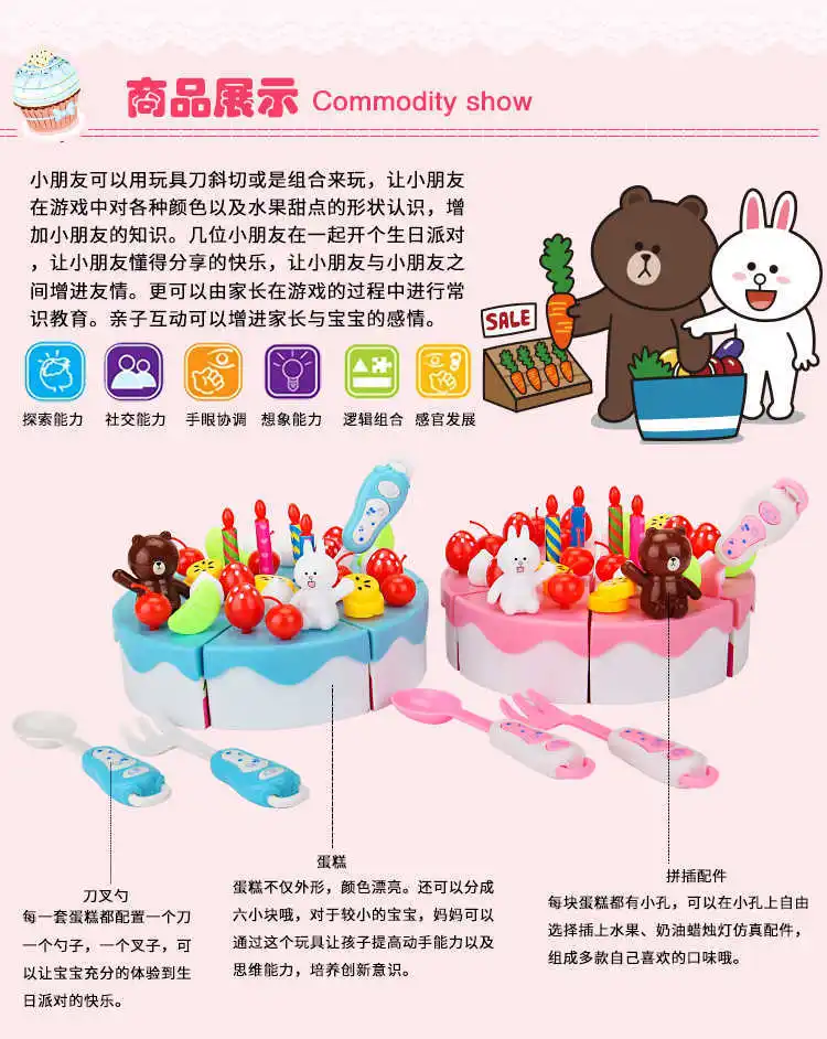 [Play House Toys] Детская кухня игрушка торт на день рождения Модель обеденный стол набор кухонных принадлежностей супермаркет тележка