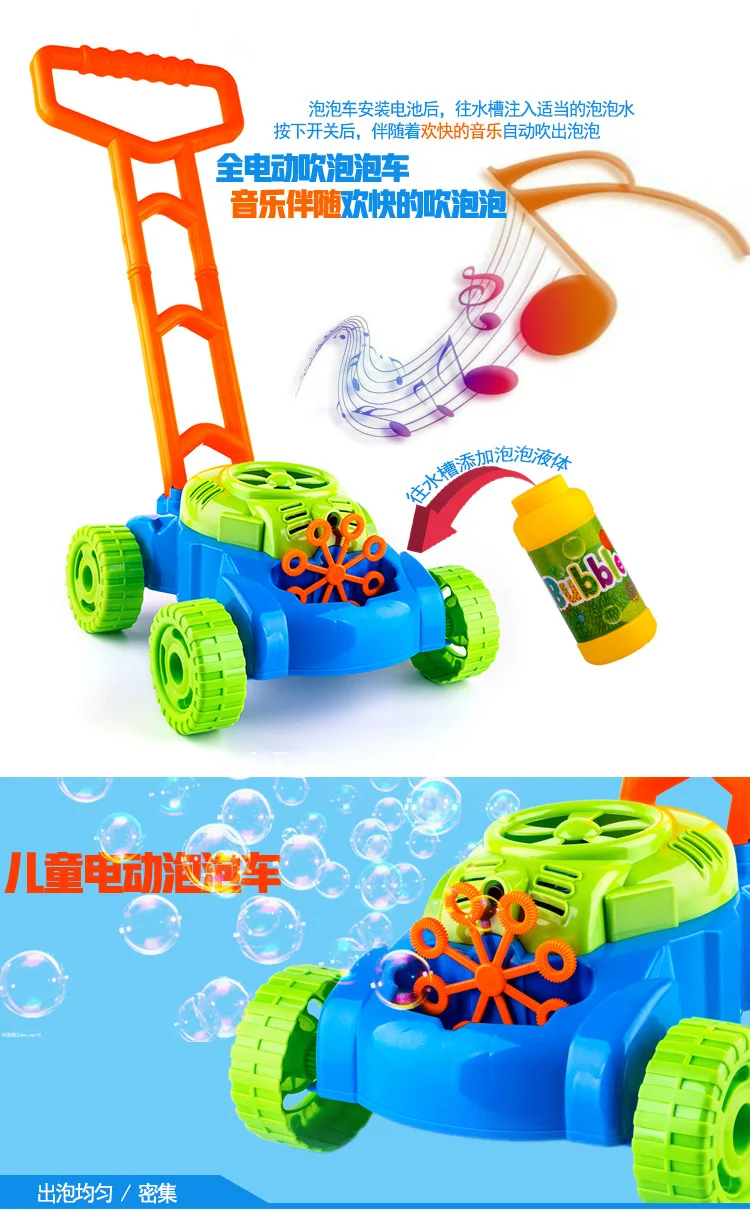 Детская игрушка электрический Bubble Maker музыка пузырь корзина Детские коляски на открытом воздухе дует пузырь резервуар для воды