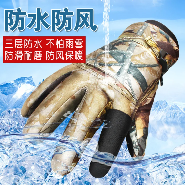 Tree Camo Уличные зимние осенние утолщенные камуфляжные охотничьи перчатки для стрельбы, тактические ветрозащитные водонепроницаемые перчатки с полными пальцами, перчатки для верховой езды - Цвет: Tree Camo
