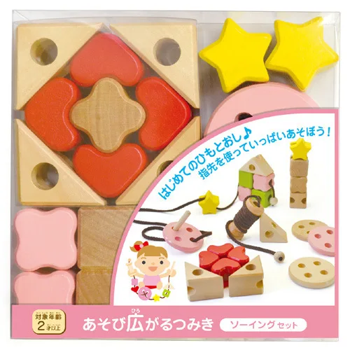 

Wooden Sewing Button Rb95 Children Beaded Bracelet Game Intelligence Threading Perforation Toy Creative Large Size 0.35