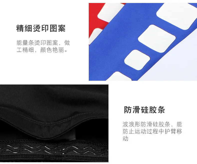 Напрямую от производителя Бегущий человек открытый езда Sleevelet спортивные рукава настраиваемый Баскетбол защита руки налокотник Sle