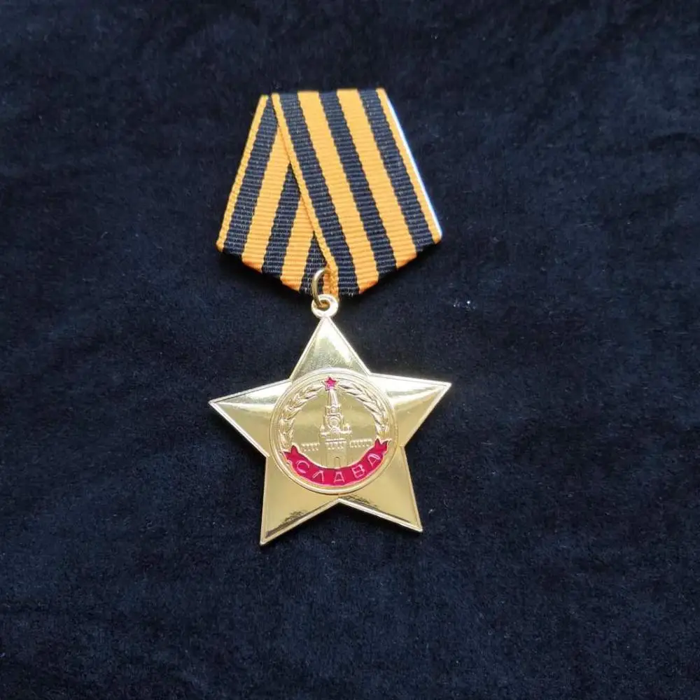 1 шт., Высококачественная военная медаль Советского Союза, 1, 2, 3 уровня, орден славы СССР, CCCP медали, русские металлические значки, уникальный подарок - Цвет: C