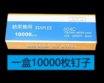 10000pcs nails