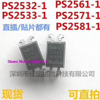 

10pcs/lot PS2532-1 PS2561-1 PS2533 PS2571 PS2581NEC2561 R2533