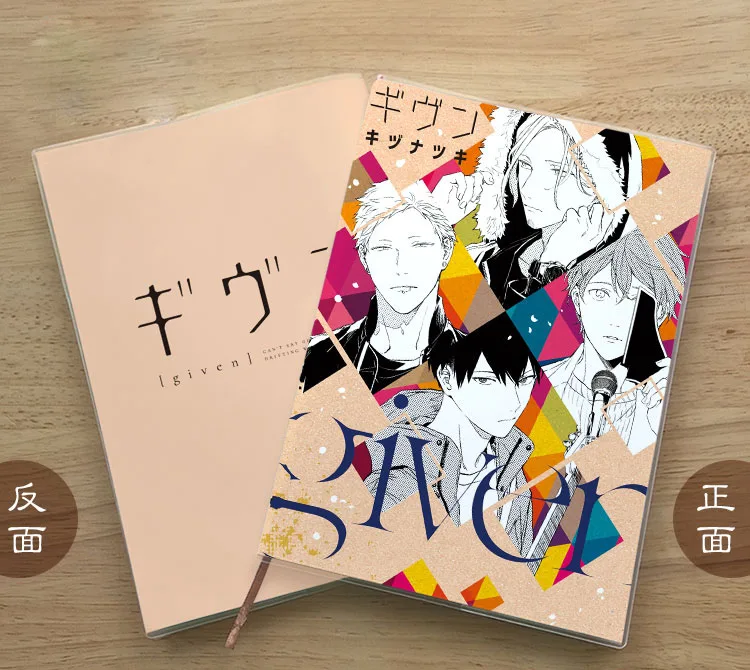 Блокнот с аниме Sato Mafuyu Uenoyama Ritsuka блокнот для студентов деликатной защитой глаз