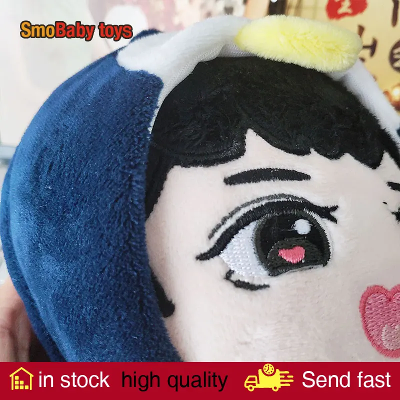 EXO Plush Doll Support Star Fans Stuffed Toys BAEKHYUN CHEN