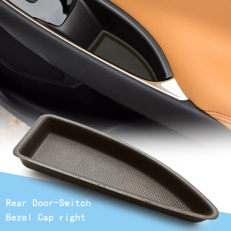 Автомобильная задняя правая дверь переключатель Безель Крышка Болт крышка кофе