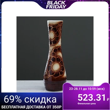 

Floor vase "Sofia", flowers, decor, brown color, 40 cm