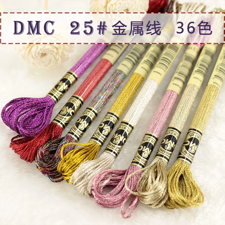 Oneroom французская Вышивальная нить DMC 25 вышитых проволочных вышивок 36 цветов на