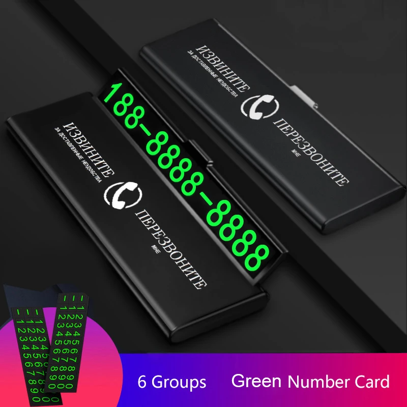 One-click hid Car Temporary Parking Card Phone Number Ultra-thin Drawer Hideable Luminous Telephone Number Plate car Accessories mobile phone holder Holders & Stands