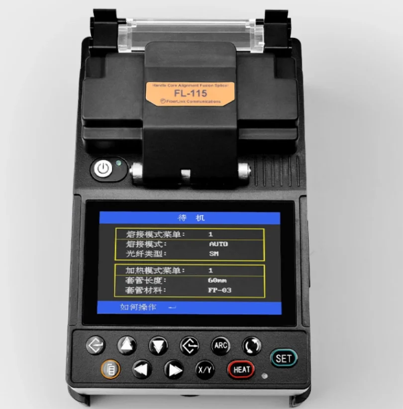 Есть Высокая точность ftth fusion splicer FL-115 машина для сращивания оптического волокна с многофункциональный простой в использовании