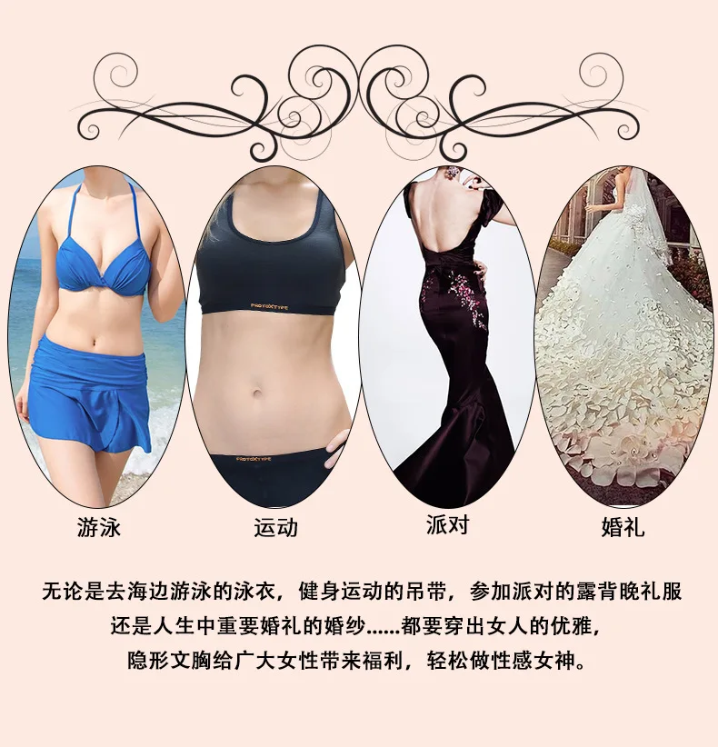 Li ti bei толстый силиконовый Nubra Nudebra бюстгальтер без бретелек вязкость свадебное платье невидимое нижнее белье