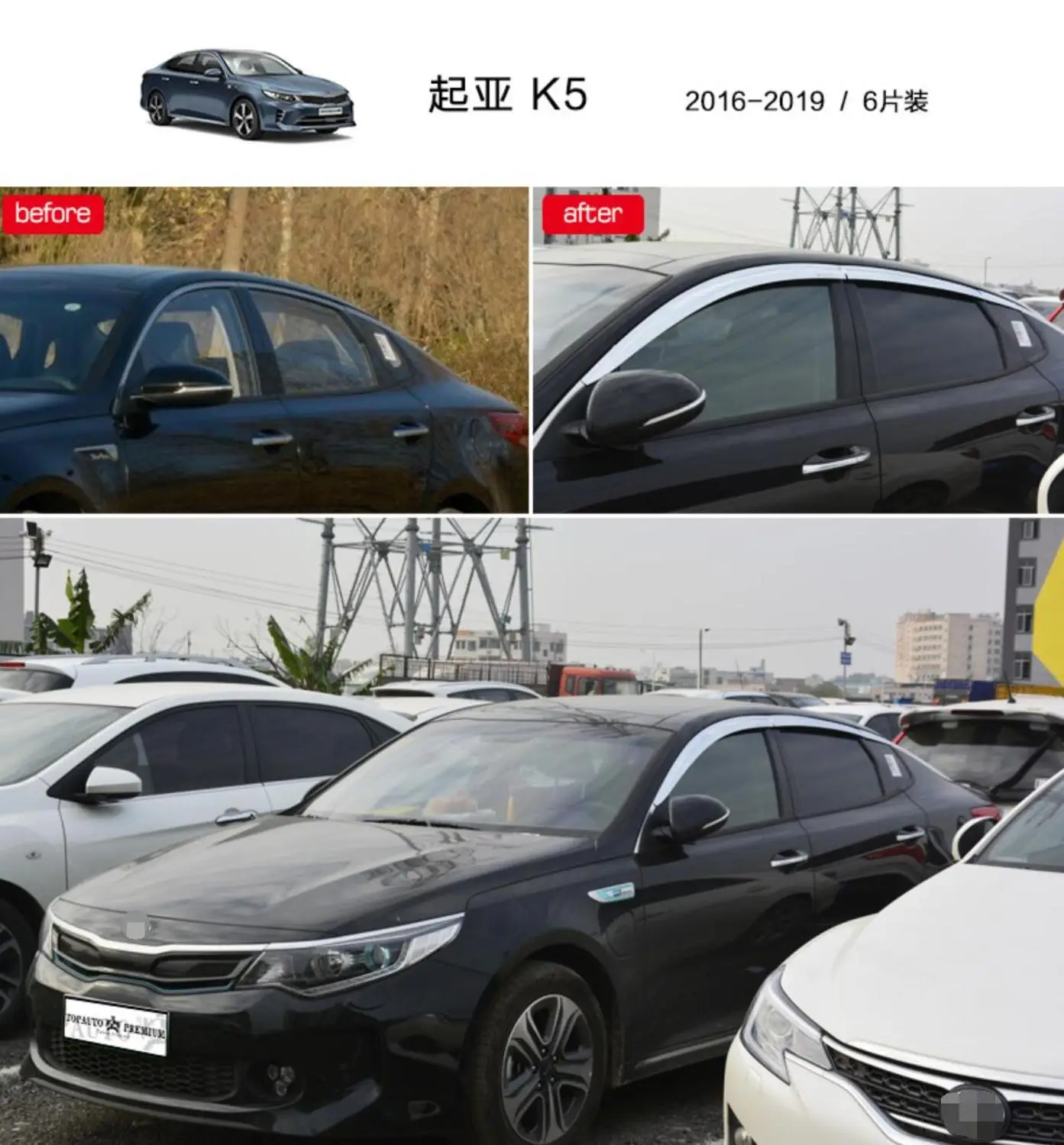 Абс хромированная на окно козырек вентиляционные шторы Защита от солнца и дождя охранные предметы для KIA Sorento KX7 KX5 K5 K3 Sportage R- автостайлинг - Цвет: 2016-2019 K5 6PCS