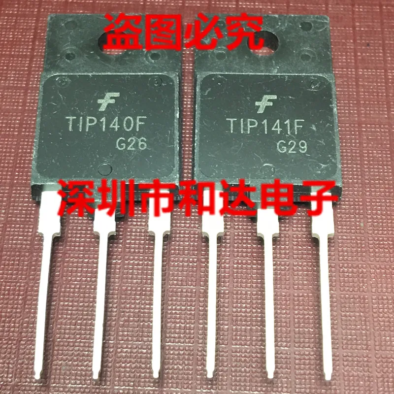TIP140F TIP141F TO-3 pf спички