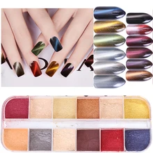 12 цветов сетка Dip порошок Набор блёстки эффект кошачьих глаз порошок для ногтей погружение дизайн ногтей украшение зеркало блеск ногтей пигмент набор