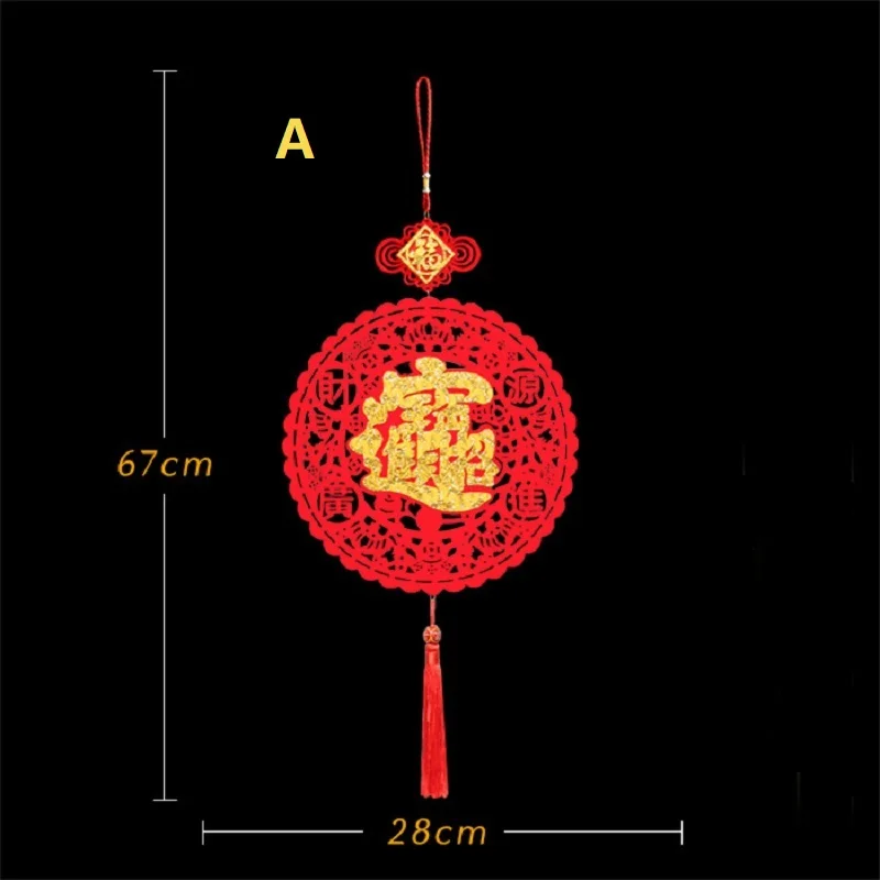 Год Весенний фестиваль красная подвеска на счастье кулон украшение год год креативный подарок Новогодние товары - Цвет: A