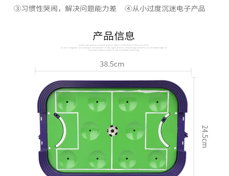 Double Finger Battle Football Field Parent And Child Interactive Ejection Football Field Children Board Game Toy