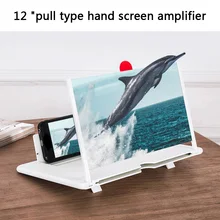 12 cal ekran telefonu komórkowego lupa rozszerzonej 3D ekran telefonu komórkowego lupa promieniowania HD wzmacniacz sygnału wideo stojak na telefon