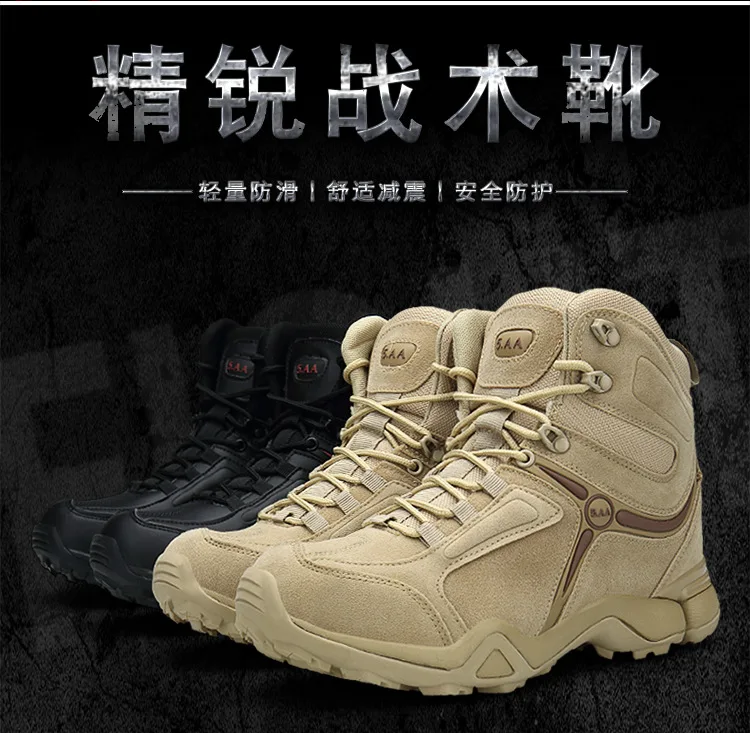 Мужские ботинки с перекрестной каймой, высокие армейские ботинки Delta, большие размеры, ботинки-дезерты, противоскользящие носимые тактические ботинки, производитель