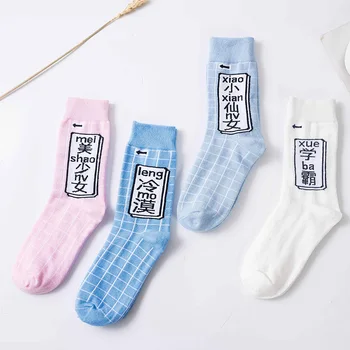 

1 Pairs Fashion Women Comfortable Casual Plaid Cotton letter Standard Short Ankle Socks colors high quality