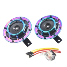 Пара 12V Фиолетовый Автомобиль Электрический Рог Комплект для электрического автомобиля мотоциклы грузовик