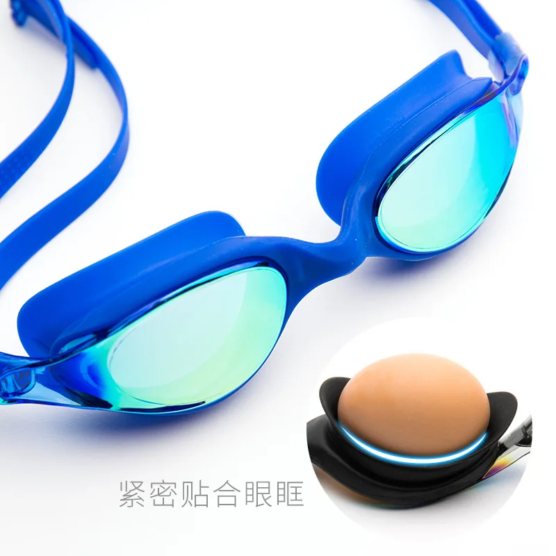 

Adult Goggles Waterproof Anti-fog Diving Swimming Glasses Electroplated Silica Gel Swimming Goggles with Earplug One-piece Swimm