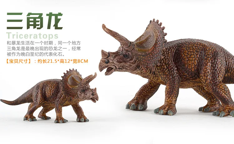 T-Rex динозавр игрушка Юрского периода большой размер твердая модель динозавра пластиковая модель животного