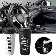 Мини-чашка в форме автомобиля корзина для мусора мусорное ведро аксессуары для автомобиля