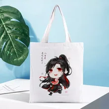 Новые Аниме Mo Dao Zu Shi многоразовые хлопковые сумки портативные продуктовые сумки для покупок девушки большой емкости холщовые школьные сумки