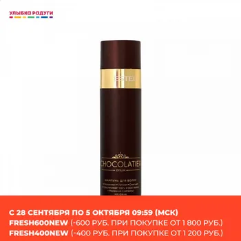 

Shampoos other 3118581 Улыбка радуги ulybka radugi r-ulybka smile rainbow косметика eveline Shampoo Beauty Health Hair Care Styling wash head hairbreadth thread filament whisker pelage scalp haircloth fur